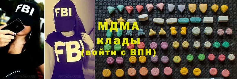 МДМА Molly  ОМГ ОМГ вход  нарко площадка клад  купить закладку  Костомукша 