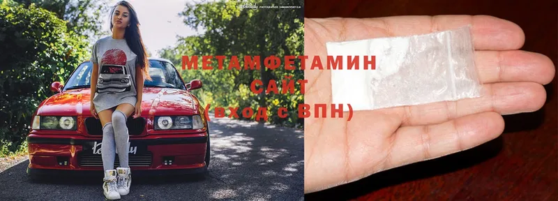 МЕТАМФЕТАМИН витя  где продают наркотики  Костомукша 