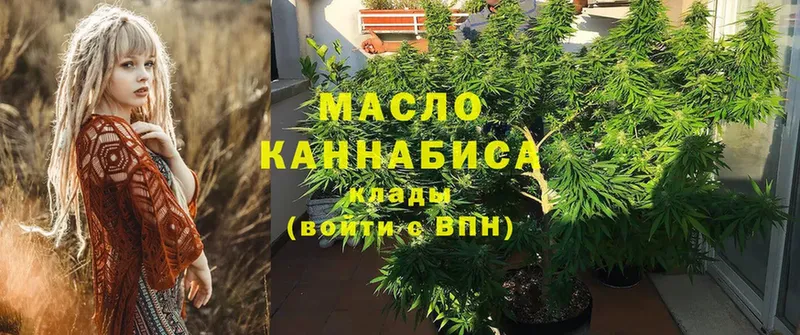 shop какой сайт  Костомукша  Дистиллят ТГК вейп 